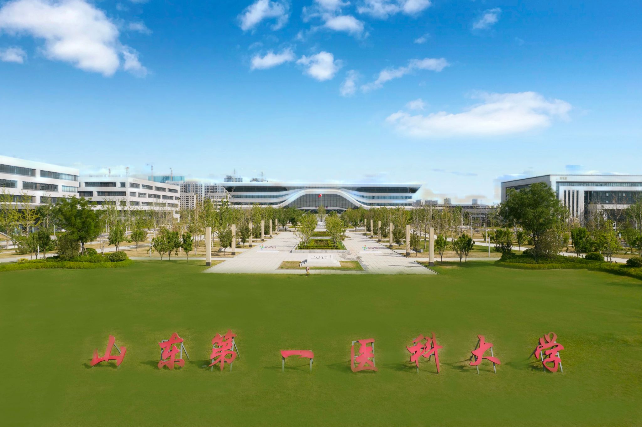 山东第一医科大学实验室项目
