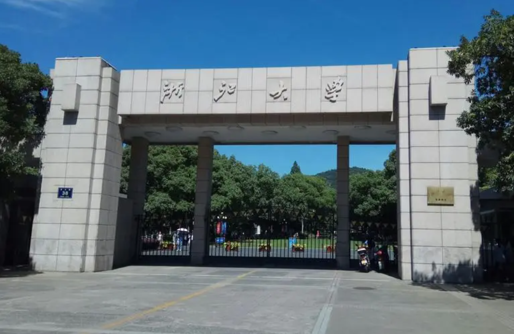 浙江大学玉泉校区实验室项目