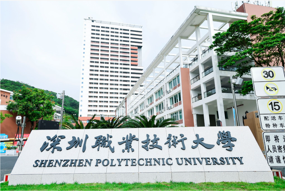 深圳职业技术大学实验室项目
