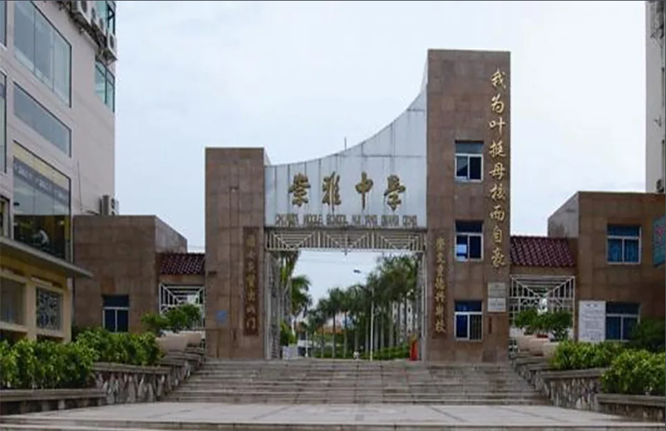 惠州崇雅中学实验室项目