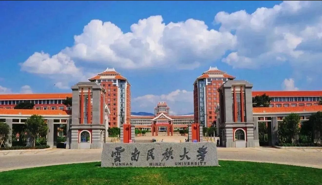 云南民族大学实验室项目