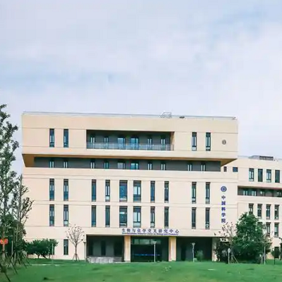 中国科学院生物与化学交叉研究中心