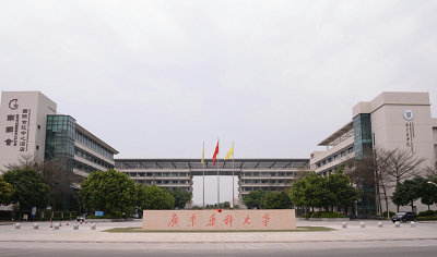 广东药科大学