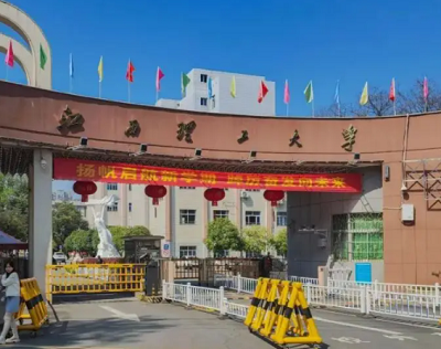 江西理工大学实验室项目