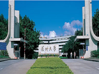 深圳大学实验室项目