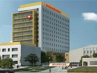 烟台高新技术产业开发区医院实验室项目